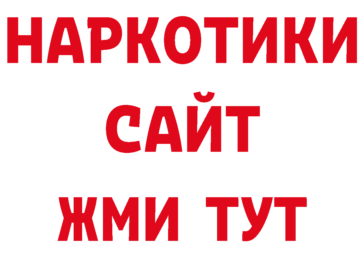 Печенье с ТГК конопля как зайти нарко площадка mega Городовиковск